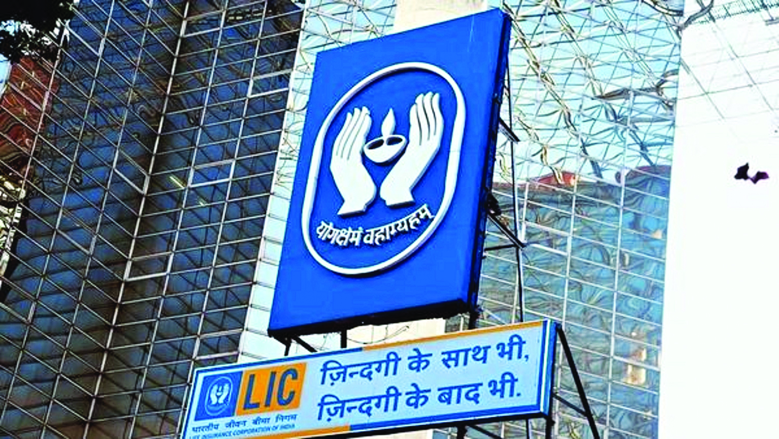 Finance Ministry approves welfare measures for LIC agents, employees