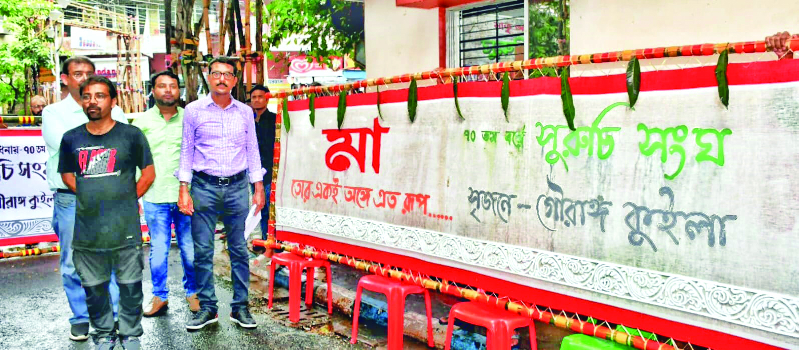 Suruchi Sangha to go green this Puja Suruchi Sangha to go green this Puja
