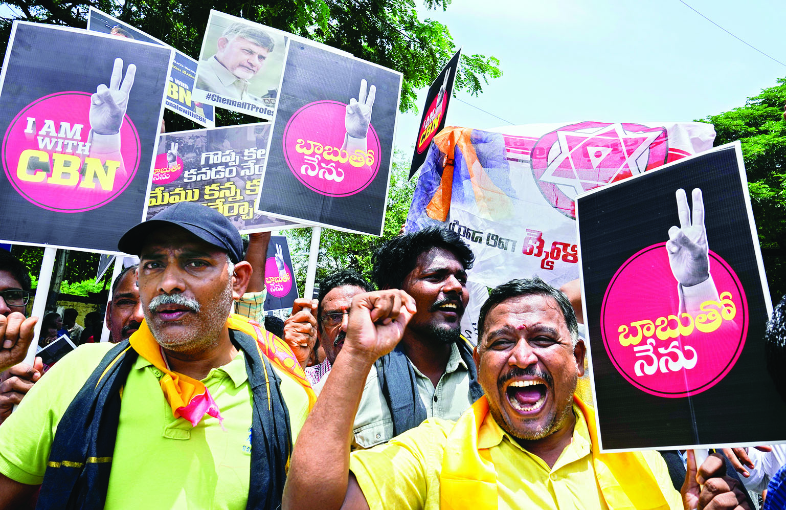 AP court adjourns hearing of CID plea for Chandrababu’s custody to Sept 22