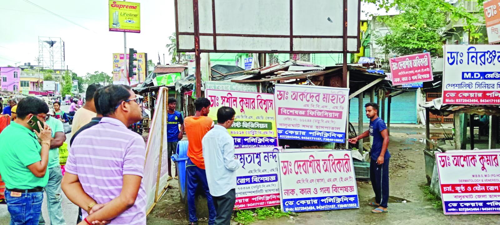 Balurghat civic body holds drives to remove illegal hoardings Balurghat civic body holds drives to remove illegal hoardings