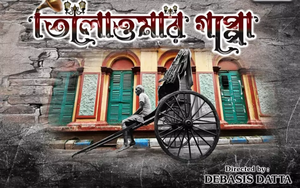 Kolkata cops turn filmmakers, set to release first episode on Sept 27
