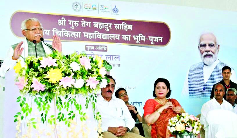 Haryana CM inaugurates Govt medical college construction work Haryana CM inaugurates Govt medical college construction work