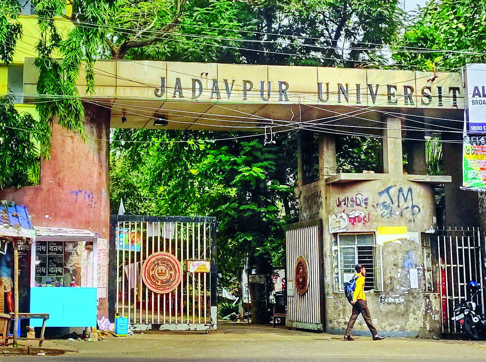 Dengue spike: JU mulls to hold hybrid classes till Puja