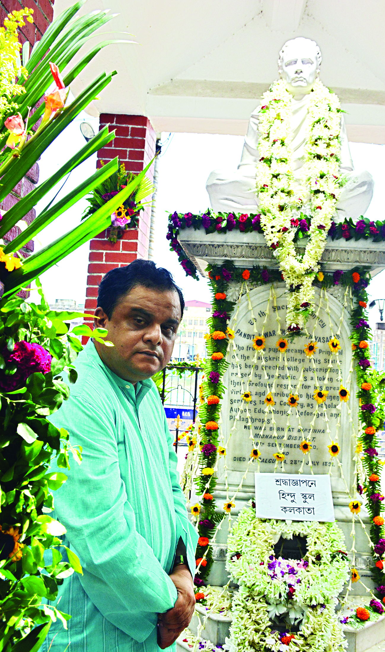 Website for Swami Vivekananda Merit-cum-Means Scholarship inaugurated Website for Swami Vivekananda Merit-cum-Means Scholarship inaugurated
