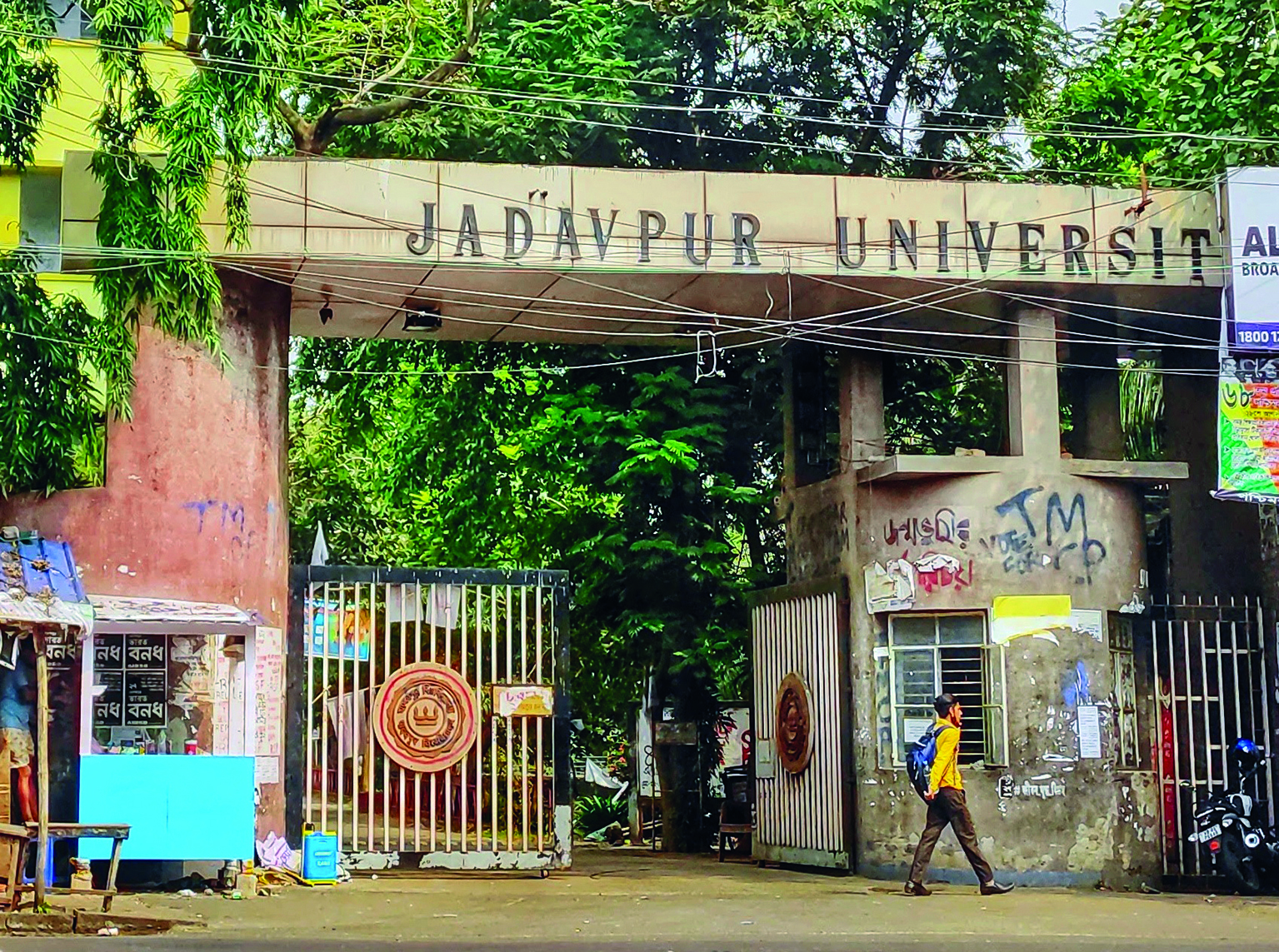 Arrested students not to enter campus, hostel till acquitted of charges: Official Arrested students not to enter campus, hostel till acquitted of charges: Official