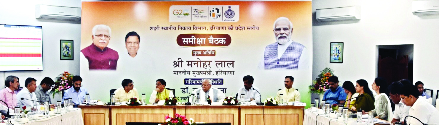 Haryana CM calls for transparency with colour coded property maps Haryana CM calls for transparency with colour coded property maps