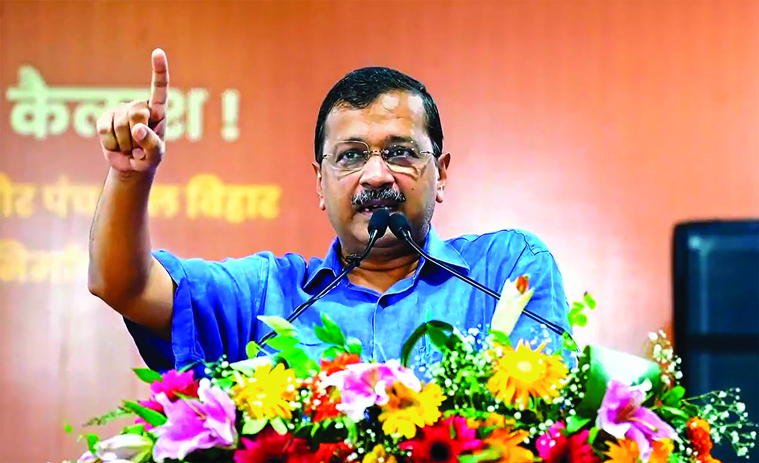 AAP committed to INDIA alliance: CM
