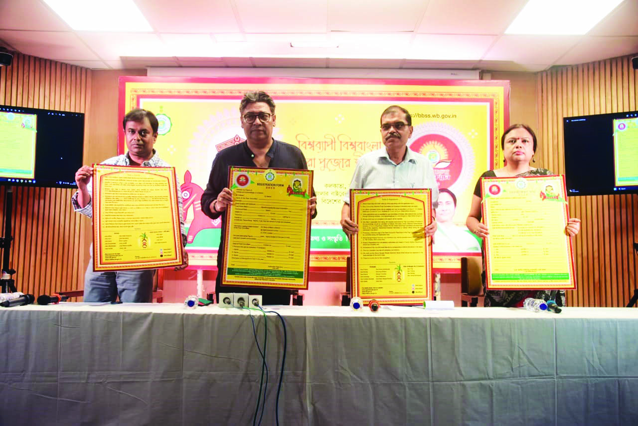 Categories for ‘Biswa Bangla Sharad Samman 2023’ announced Categories for ‘Biswa Bangla Sharad Samman 2023’ announced
