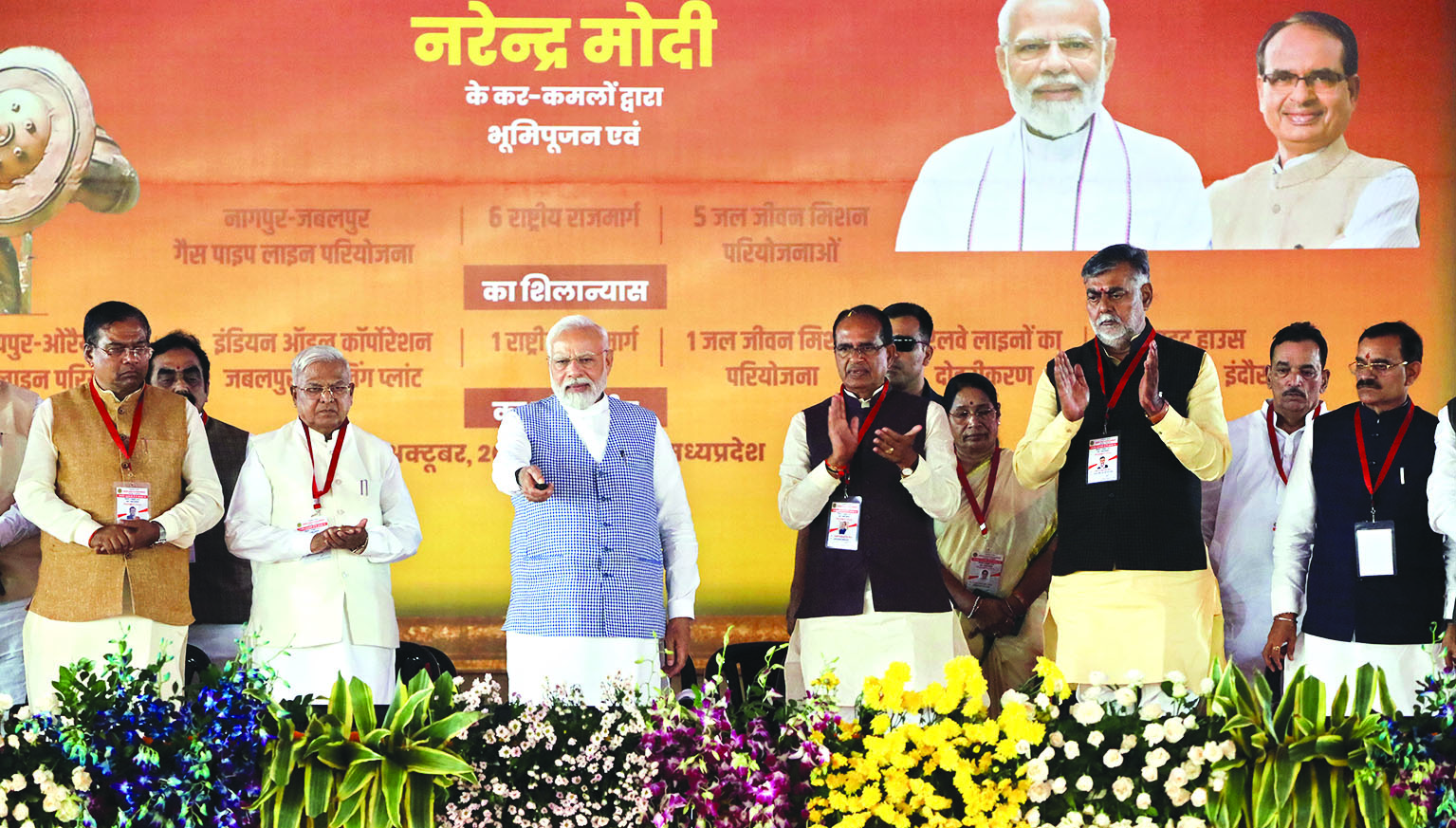 MP polls: Rival parties locked in fierce freebie-filled fight to win heart of India