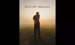 Vicky Kaushal shares a glimpse of his character from ‘Sam Bahadur’ Vicky Kaushal shares a glimpse of his character from ‘Sam Bahadur’