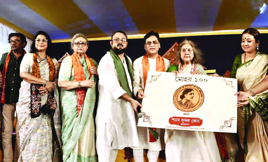 Shyam Sundar Co. Jewellers release gold coin in memory of Kanika Bandyopadhyay Shyam Sundar Co. Jewellers release gold coin in memory of Kanika Bandyopadhyay