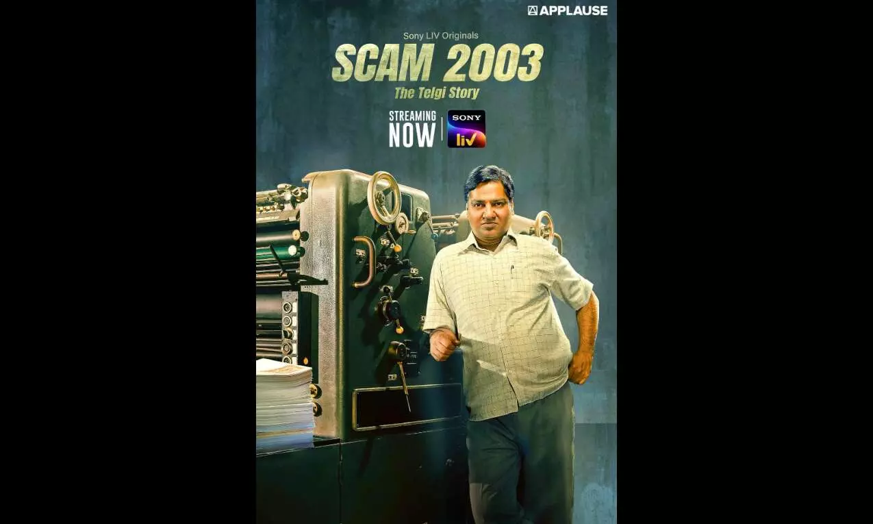 Scam 2003: The Telgi Story Vol II to premiere on November 3