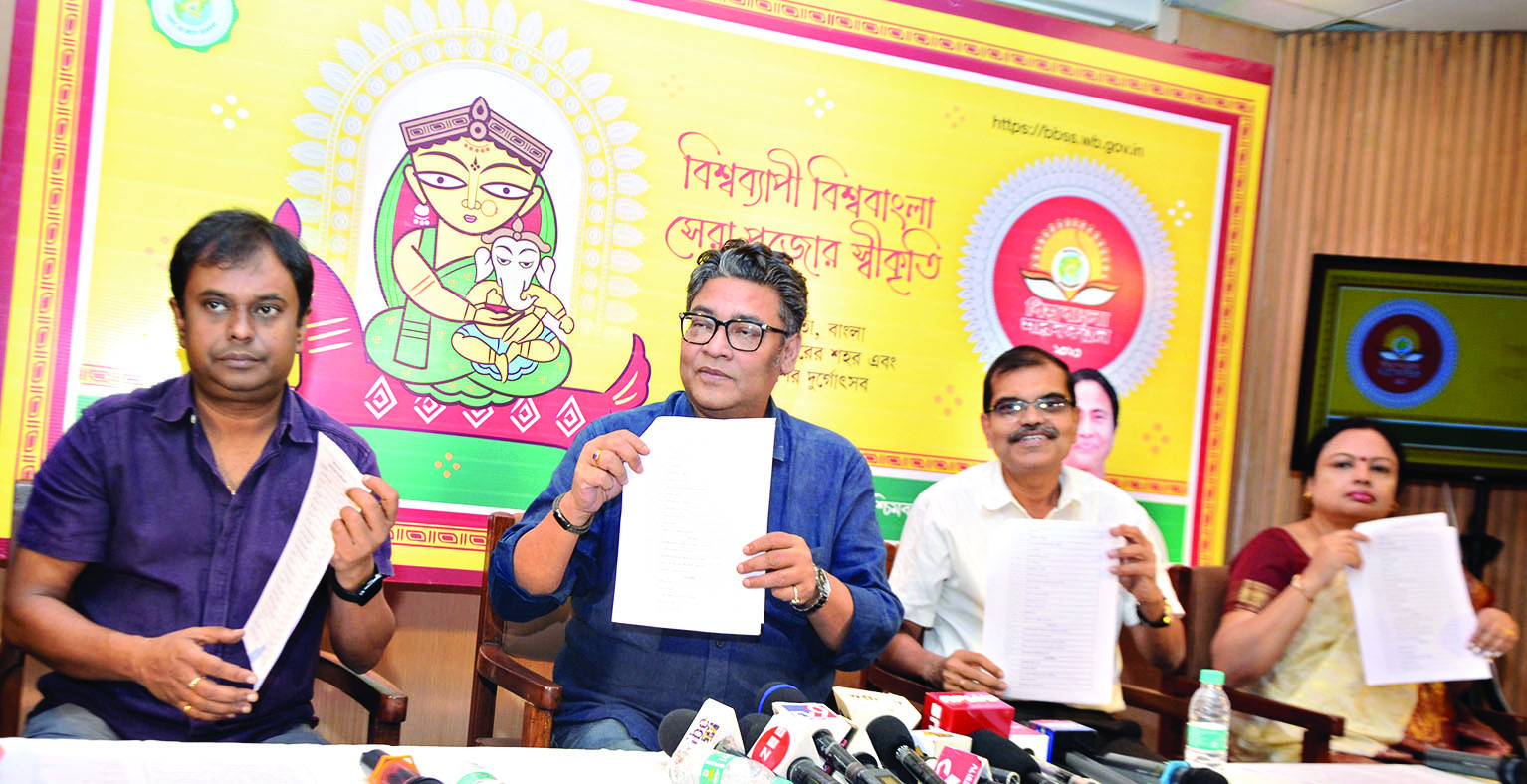 As many as 104 Puja committees get awards As many as 104 Puja committees get awards