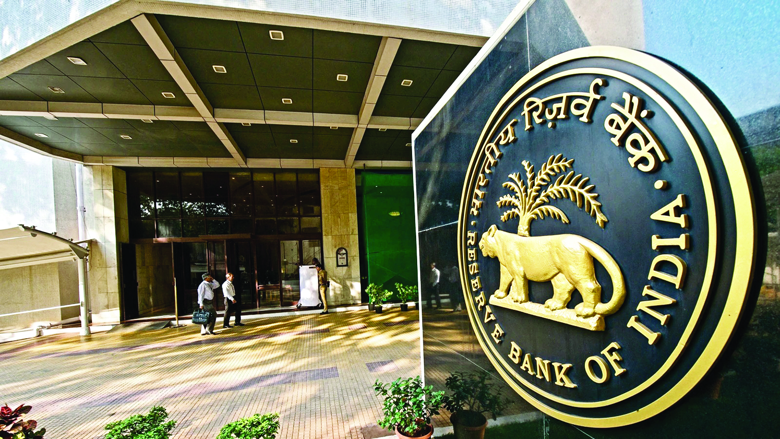 Reserve Bank asks private banks to have at least 2 whole-time directors