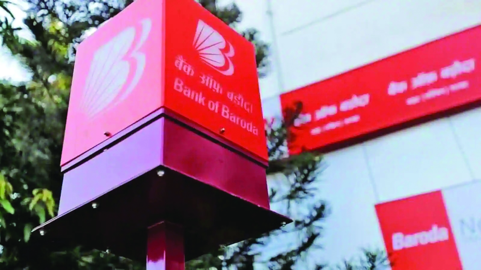 BoB Sept qtr net profit jumps 28% to Rs 4,253 cr