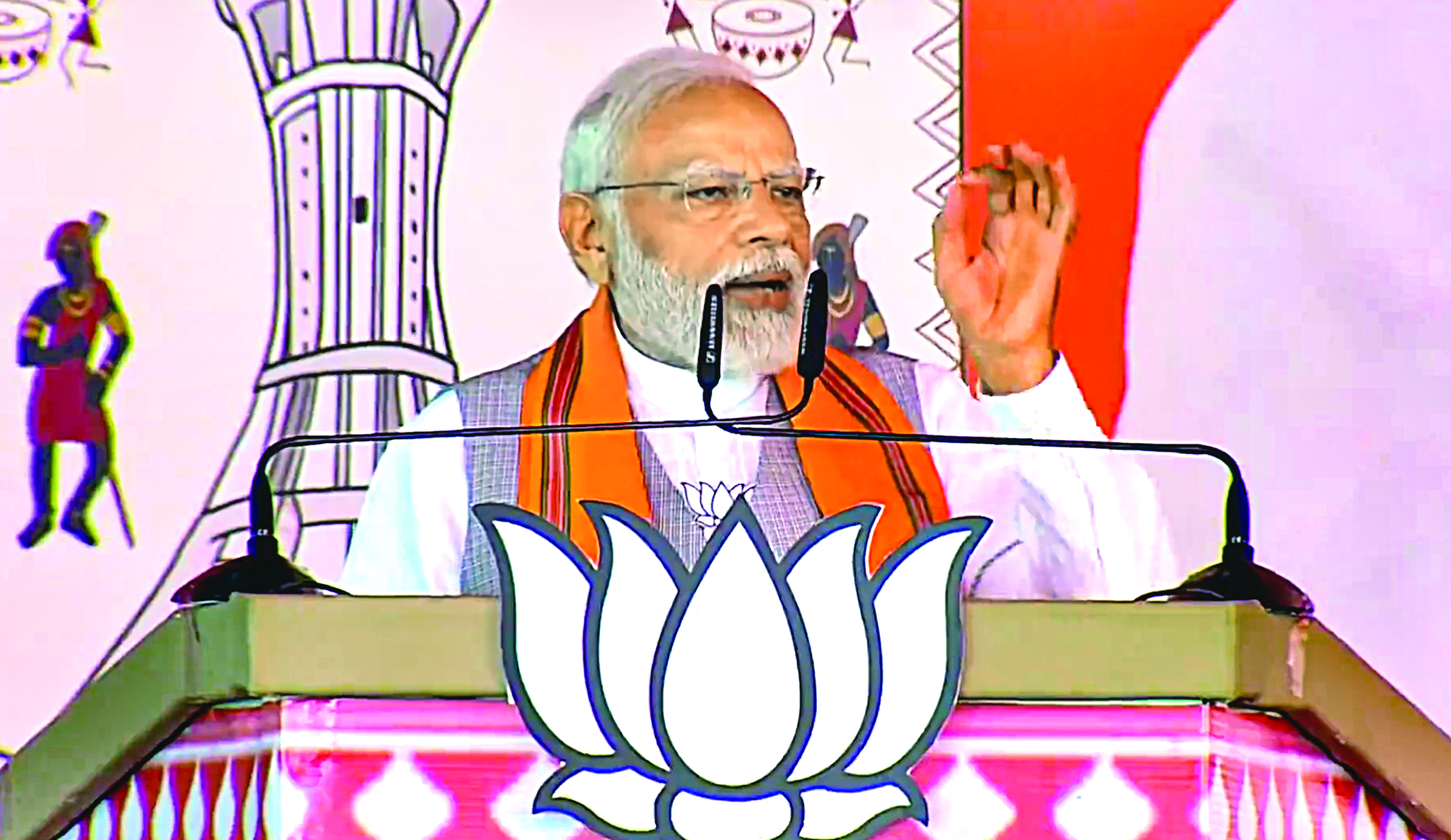PM Modi attacks Chhattisgarh CM, Cong over betting app row