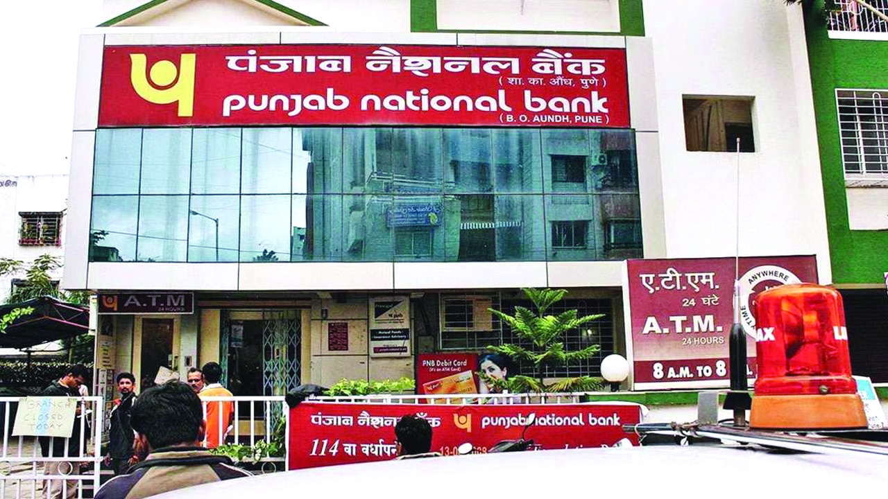 PNB announces festival bonanza offer ‘Deepawali Dhamaka 2023’ PNB announces festival bonanza offer ‘Deepawali Dhamaka 2023’