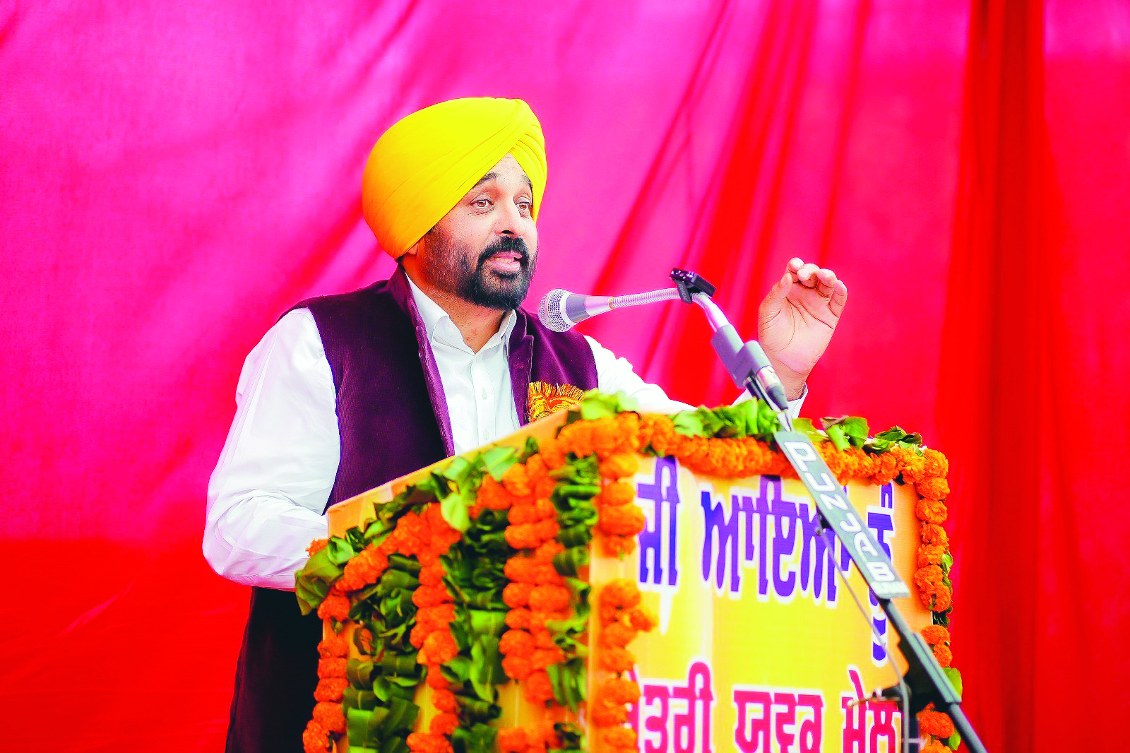 Punjab CM reiterates commitment to ensure holistic development of youth