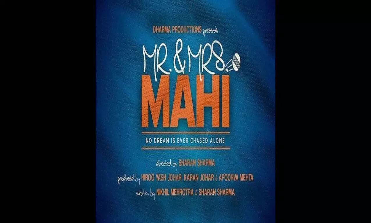 ‘Mr And Mrs Mahi’ to release in April 2024