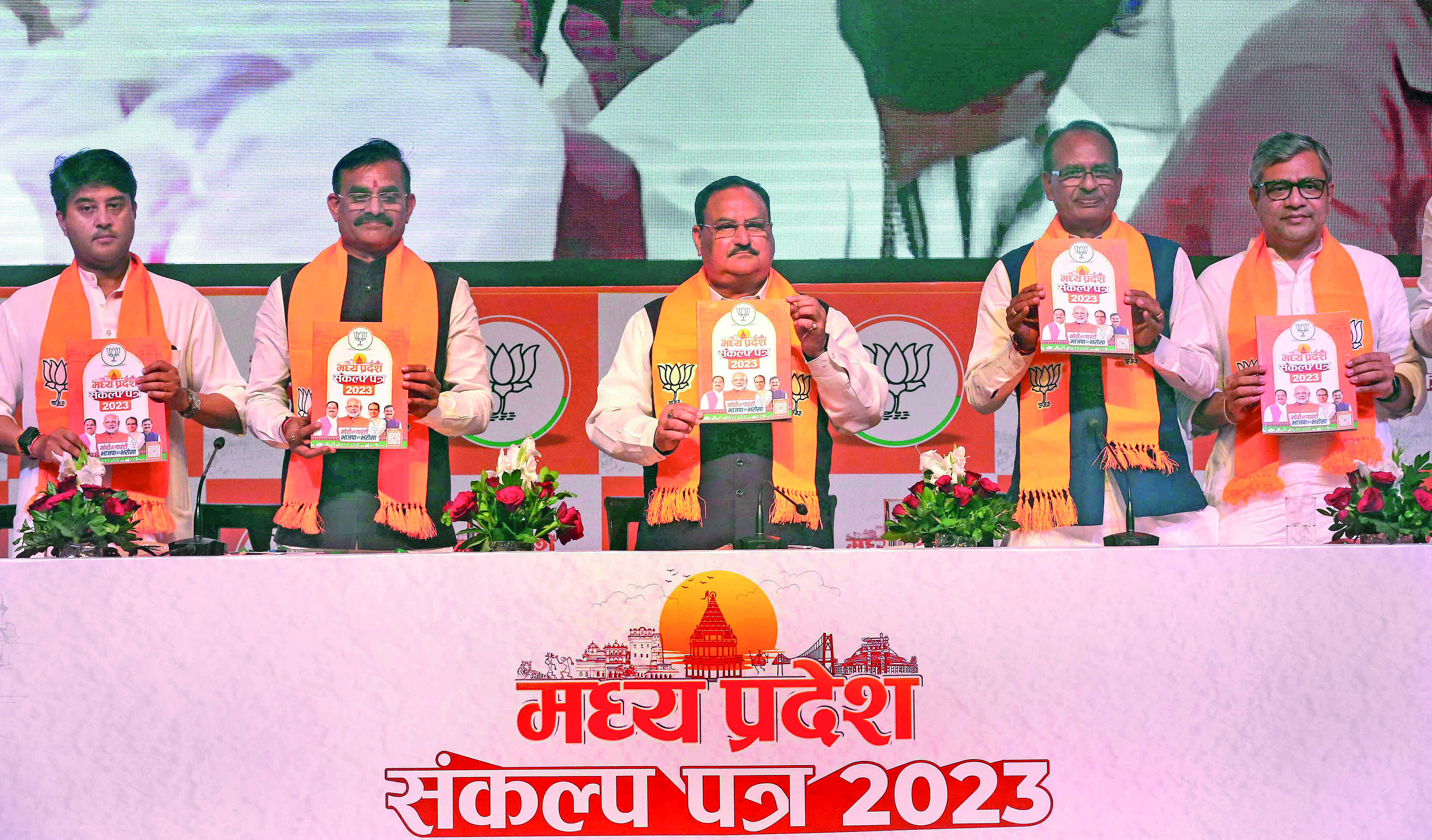 LPG cylinder at Rs 450, higher MSP, free education: BJP manifesto in MP