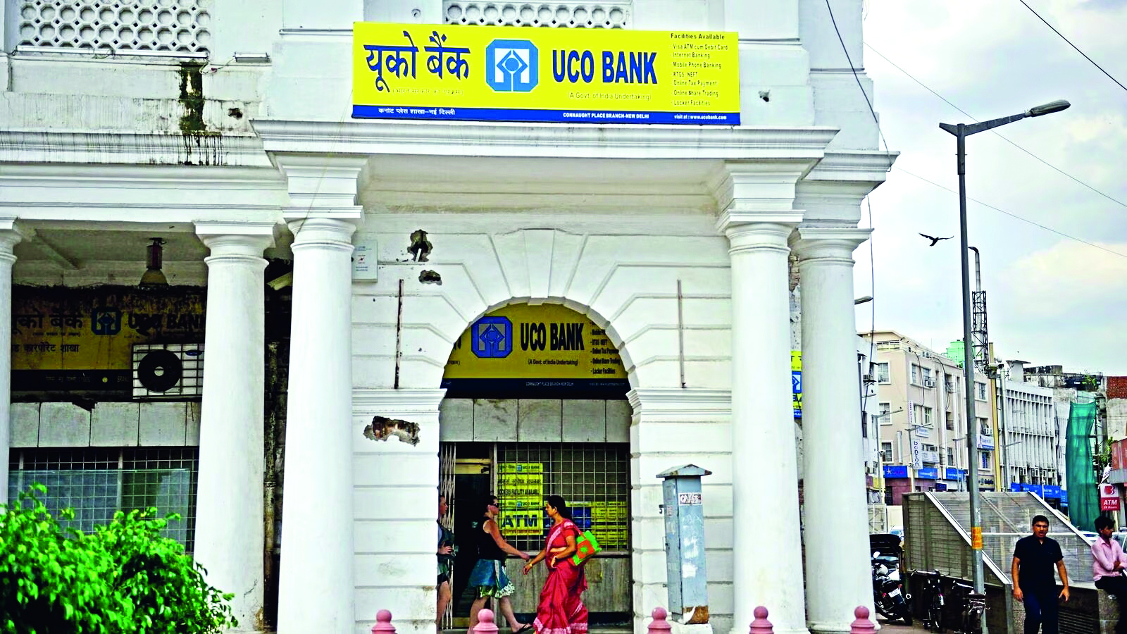 Rs 820 crore erroneously credited to UCO Bank account holders due to technical glitch Rs 820 crore erroneously credited to UCO Bank account holders due to technical glitch