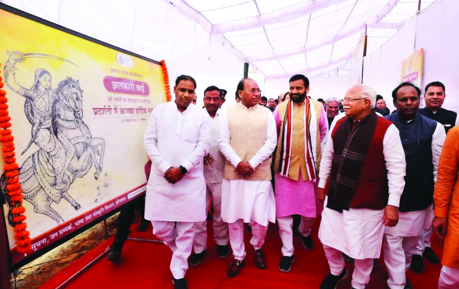 Hry: Palwal celebrates birth anniversary of Jhalkari Bai Hry: Palwal celebrates birth anniversary of Jhalkari Bai