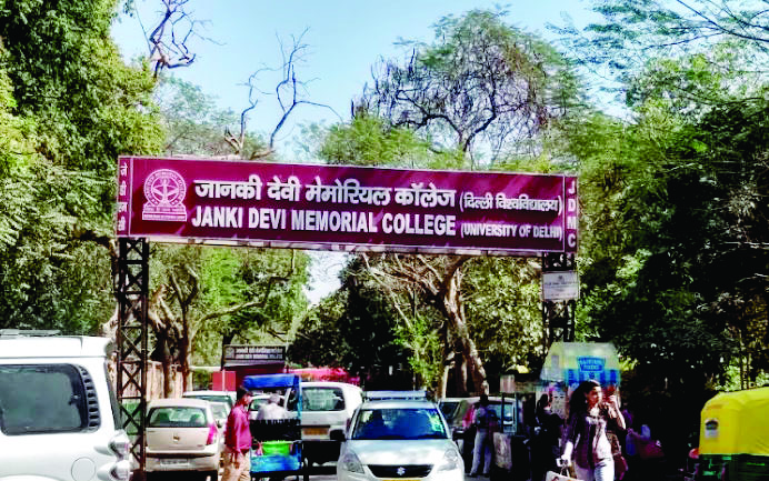 Janki Devi Memorial College unveils grand culmination of G20 programme Janki Devi Memorial College unveils grand culmination of G20 programme