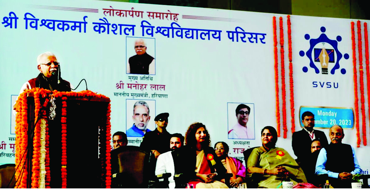 Hry CM inaugurates Shri Vishwakarma Kaushal Vishwavidyalaya in Palwal dist Hry CM inaugurates Shri Vishwakarma Kaushal Vishwavidyalaya in Palwal dist