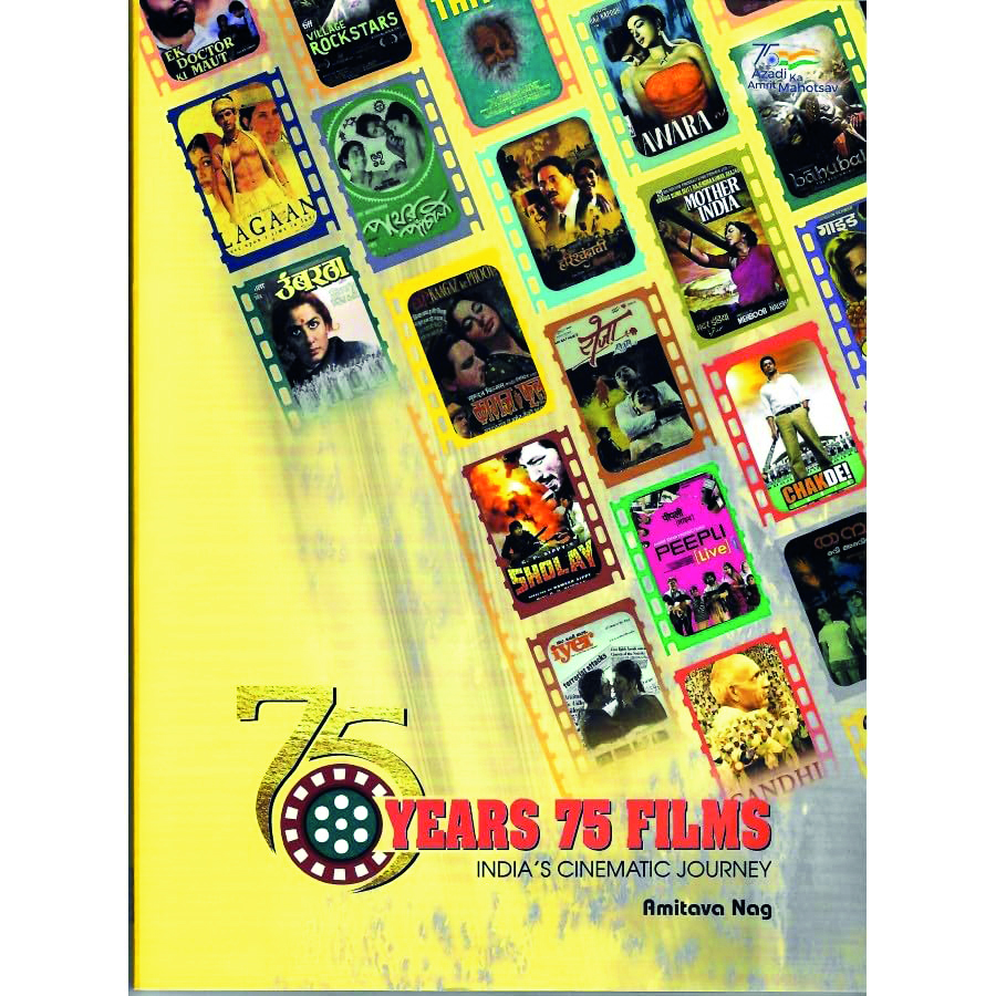 The reel-real journey of 75 years The reel-real journey of 75 years