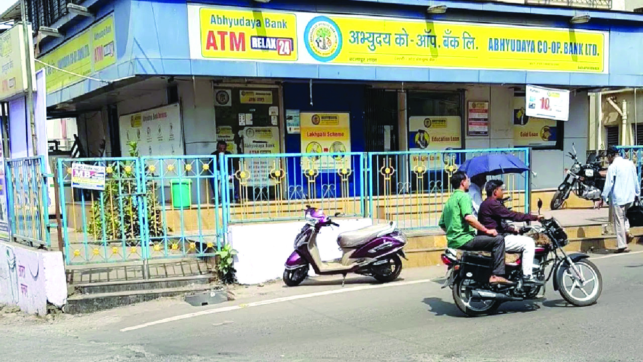 ‘Abhyudaya Coop Bank net NPA zooms to 12%’ ‘Abhyudaya Coop Bank net NPA zooms to 12%’