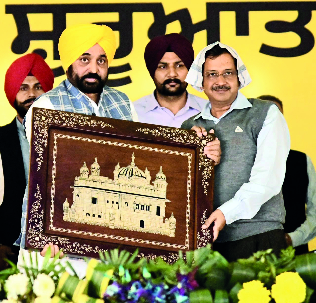 Punjab and Delhi CMs launch ‘Mukhya Mantri Tirth Yatra Yojna’ in Punjab