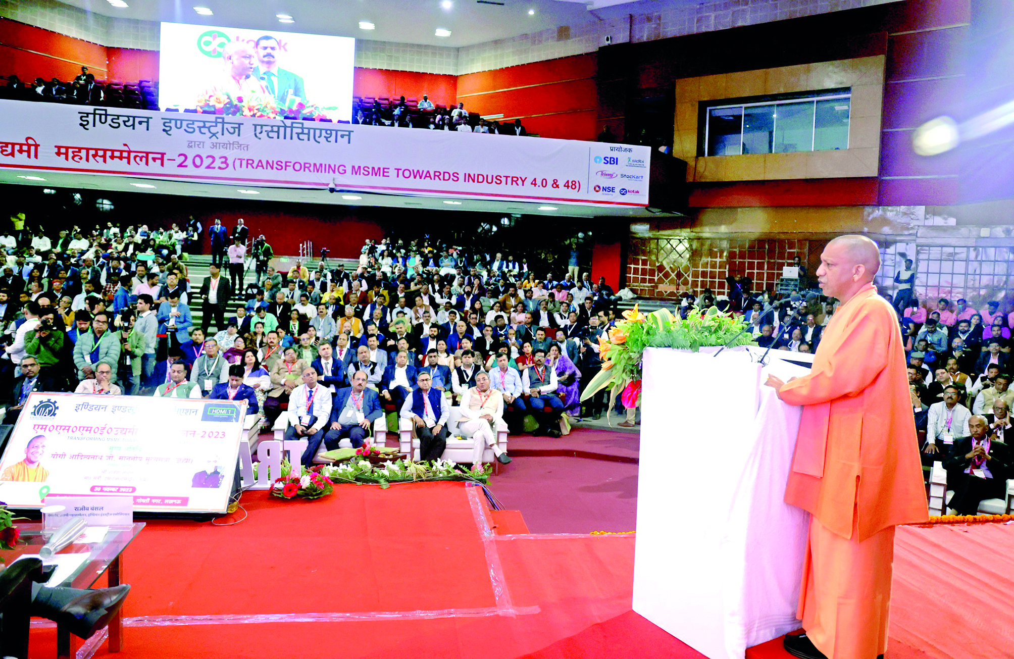 CM Yogi Adityanath urges quality and innovation in MSME sector CM Yogi Adityanath urges quality and innovation in MSME sector