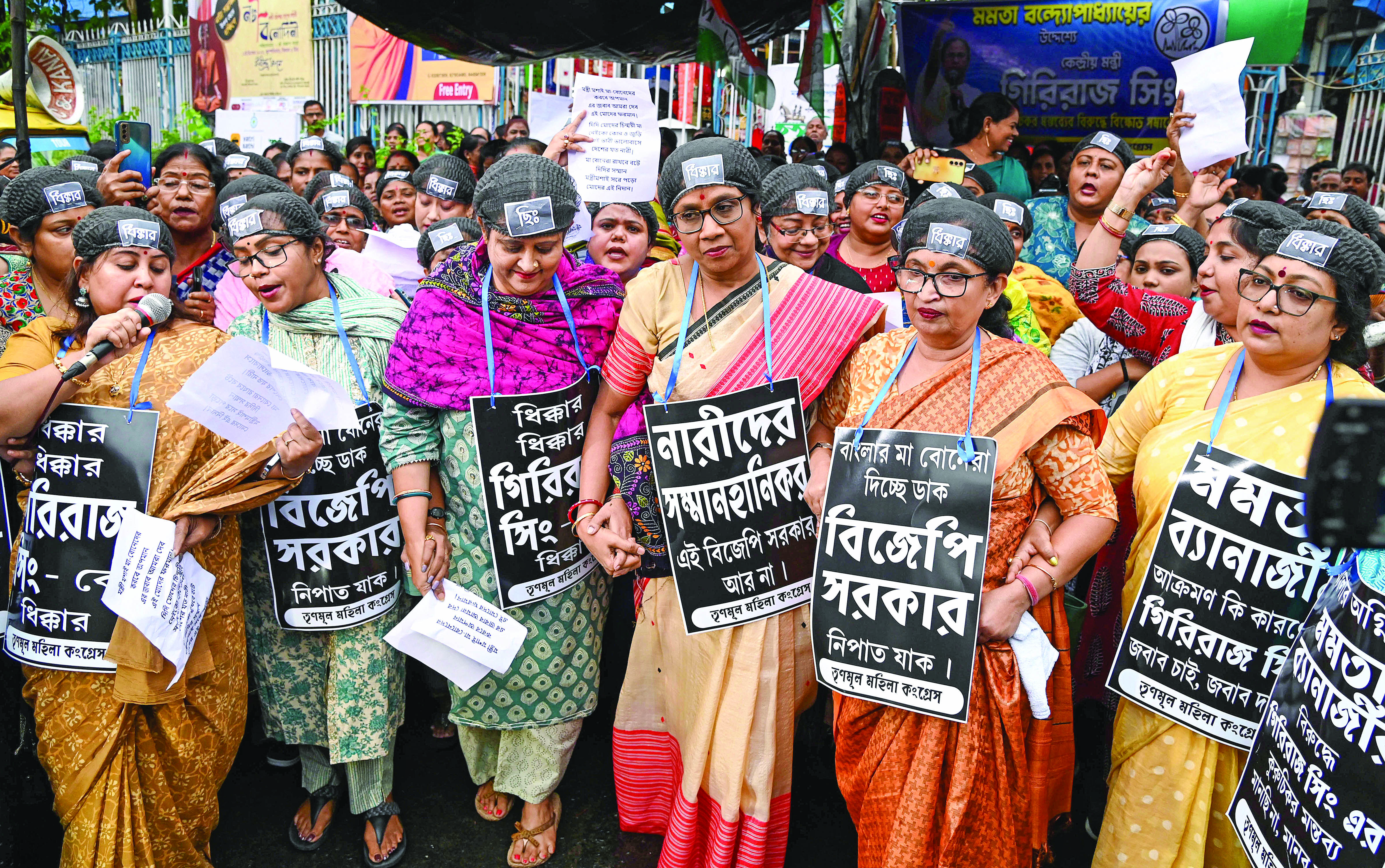 TMC demands expulsion of Giriraj Singh over remarks on Mamata TMC demands expulsion of Giriraj Singh over remarks on Mamata