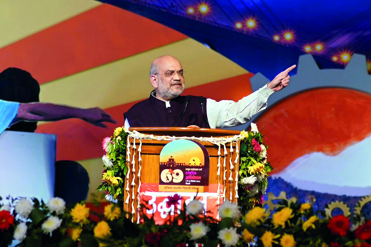 Amit Shah inaugurates 69th National Conference on 75th anniversary of ABVP Amit Shah inaugurates 69th National Conference on 75th anniversary of ABVP