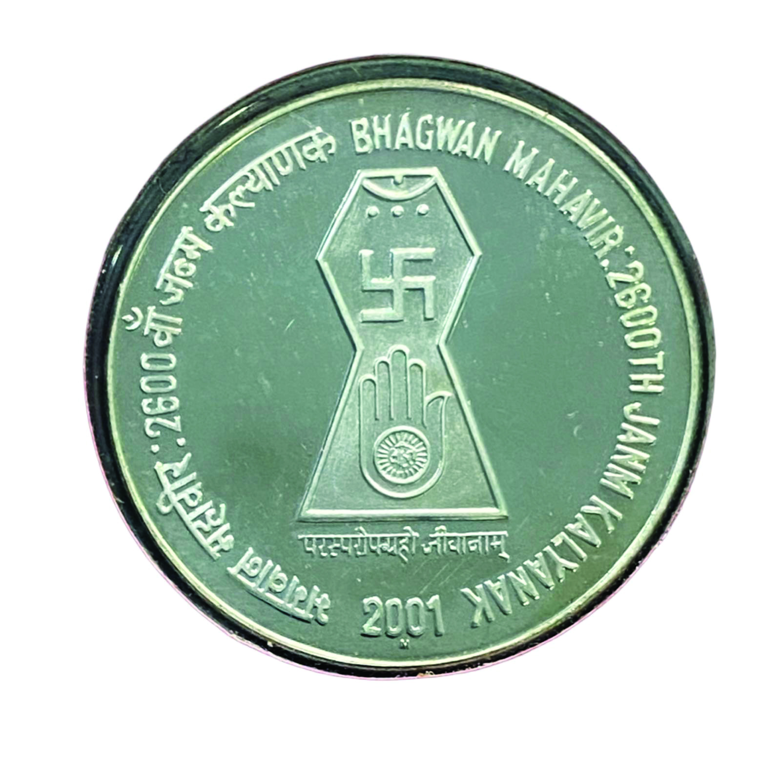 NSC’s 3-day coin exhibition   to kick off on December 22