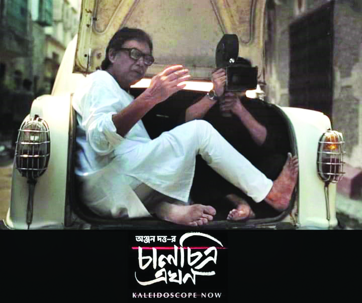 Anjan Dutt’s tribute film to Mrinal Sen wins hearts Anjan Dutt’s tribute film to Mrinal Sen wins hearts