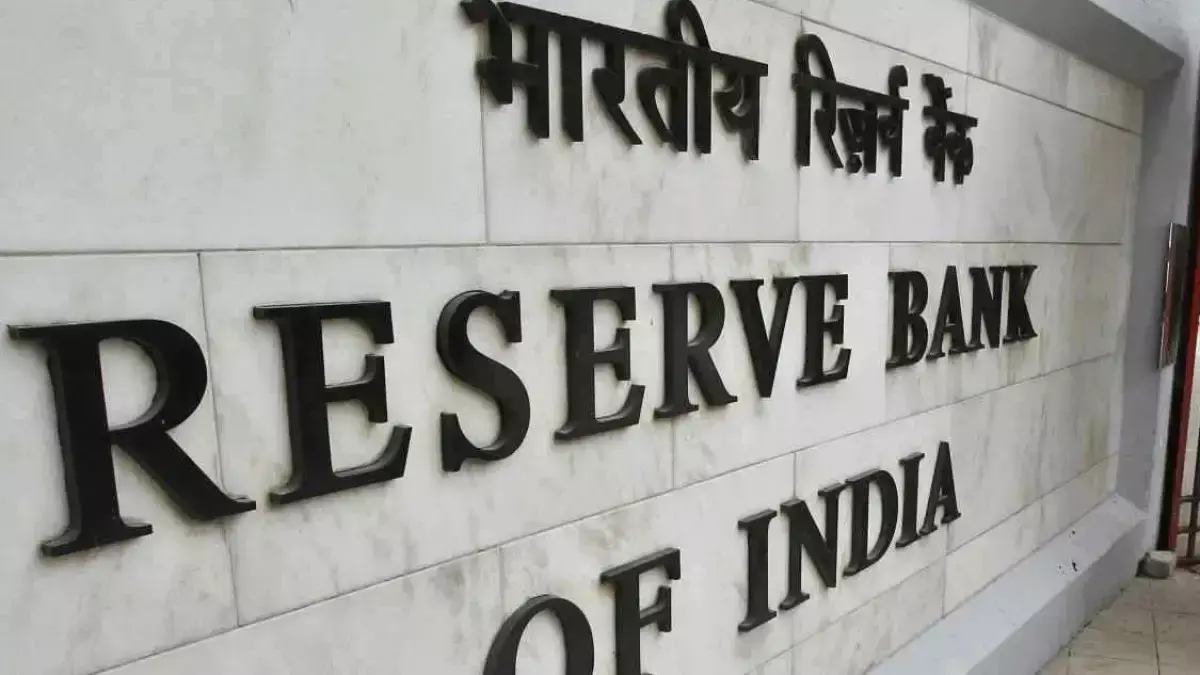 RBI cautions against unauthorised campaigns on loan waiver