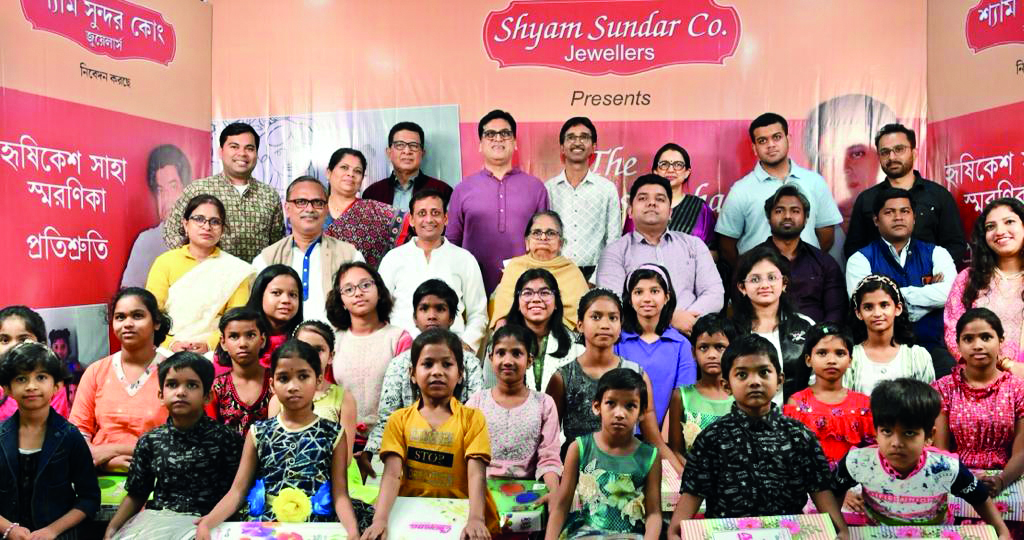 Shyam Sundar Co Jewellers commemorates 83rd birth anniversary of Hrishikesh Saha Shyam Sundar Co Jewellers commemorates 83rd birth anniversary of Hrishikesh Saha