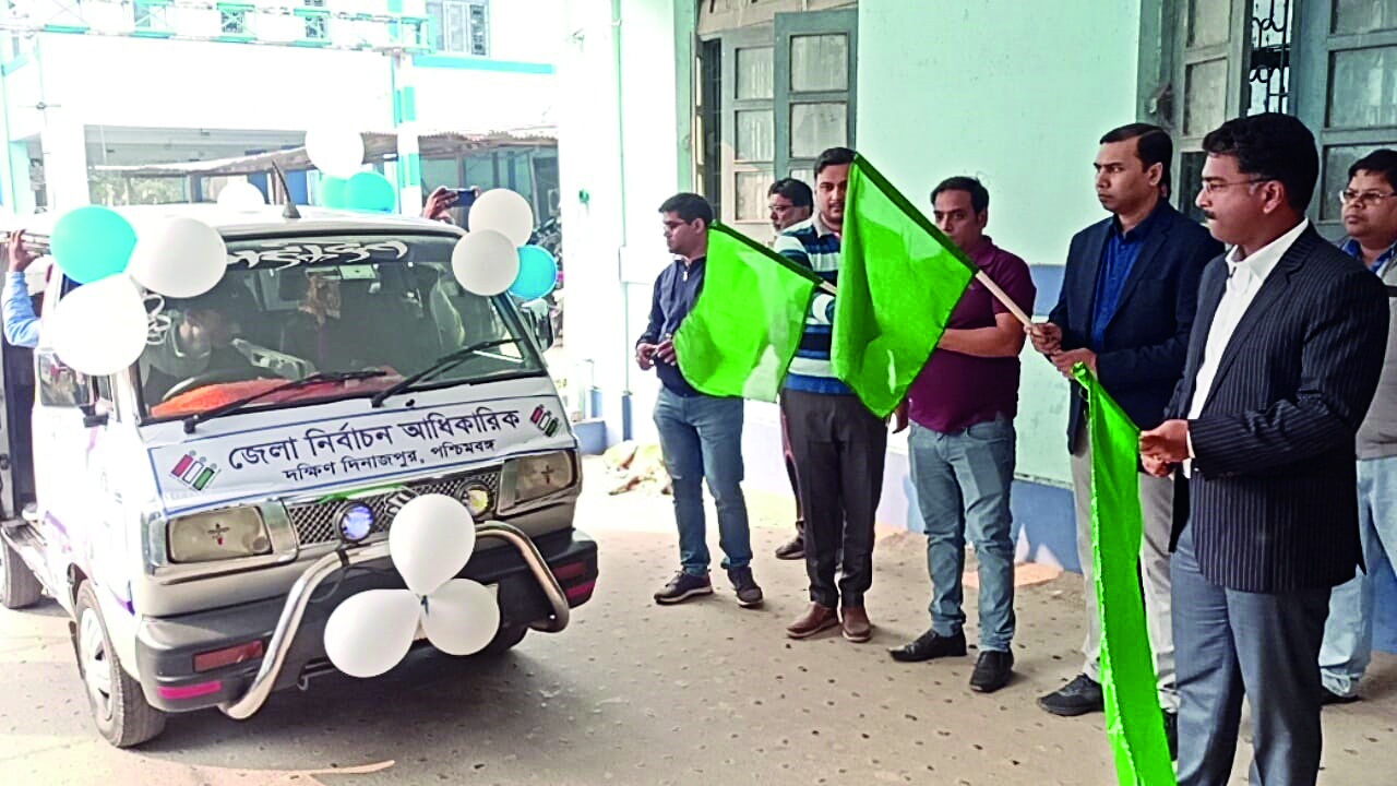 EVM Demonstration Centre inaugurated in Balurghat EVM Demonstration Centre inaugurated in Balurghat