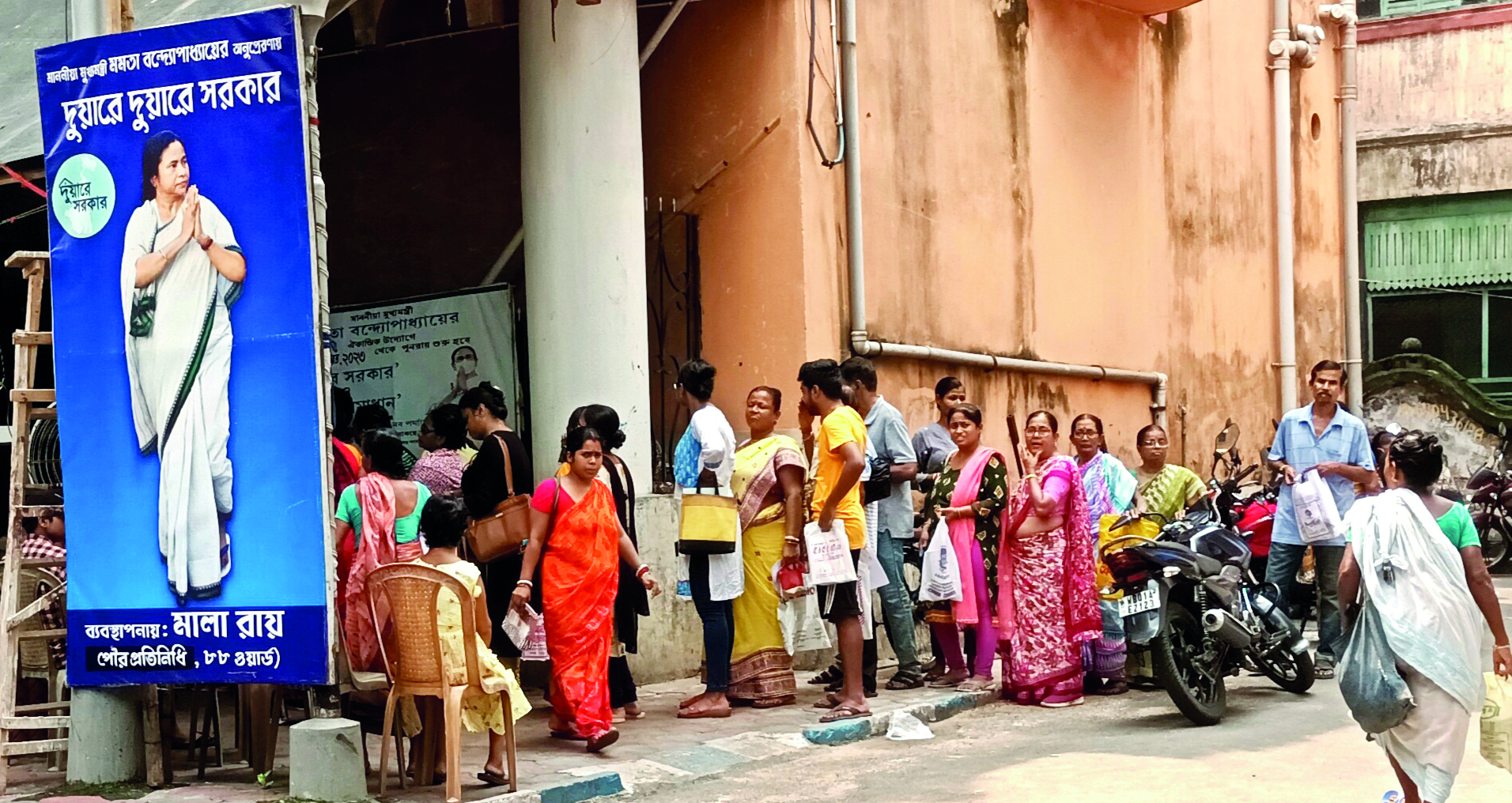 Day 1 of Duare Sarkar: About 9K camps held Day 1 of Duare Sarkar: About 9K camps held