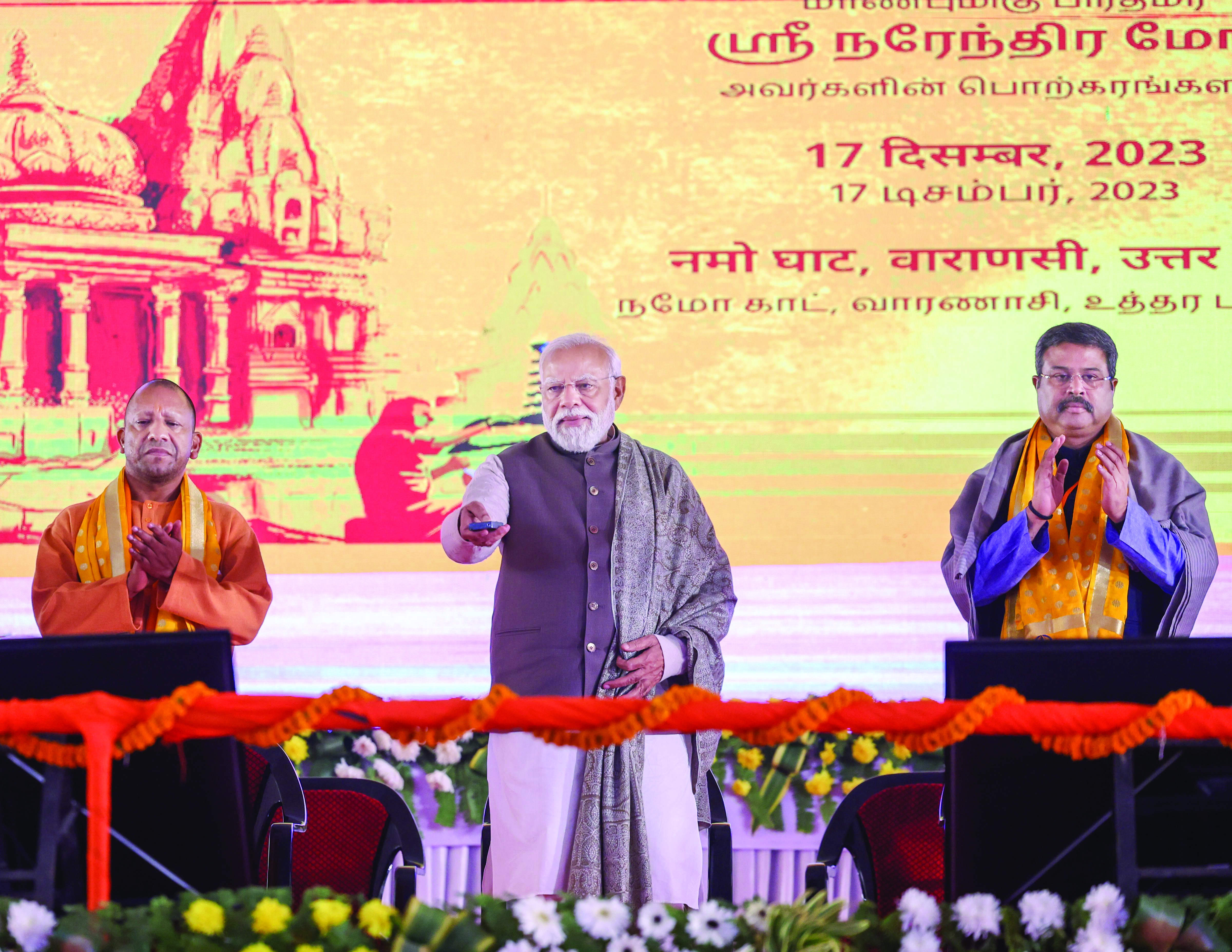 Govt schemes empower poor, make them confident, says PM Modi Govt schemes empower poor, make them confident, says PM Modi