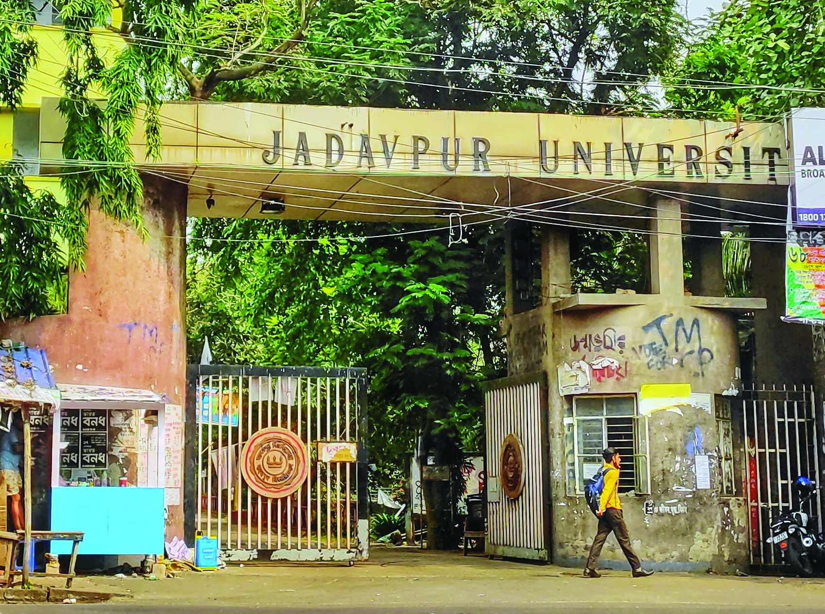 Over 4K students to get degrees at 66th annual convocation of JU