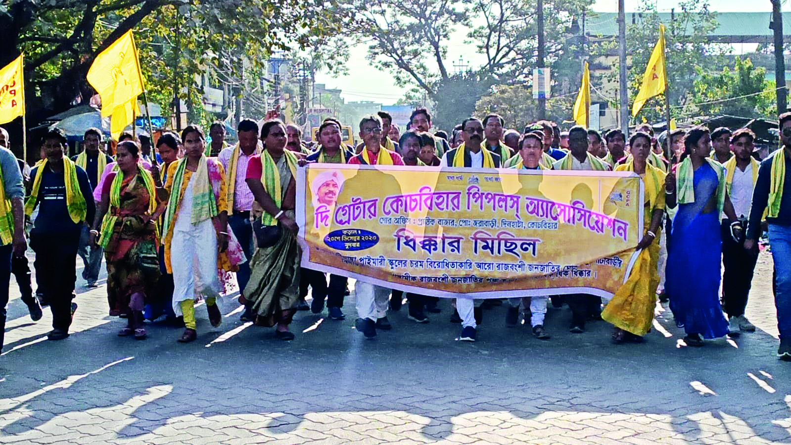 Cooch Behar: Protest march against BJP MLA Mihir Goswami Cooch Behar: Protest march against BJP MLA Mihir Goswami