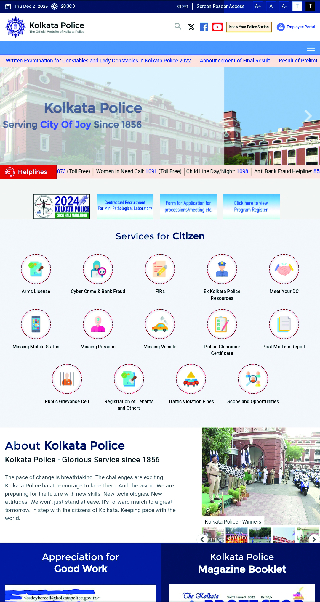 Kolkata Police relaunches   its website to make   it more user-friendly