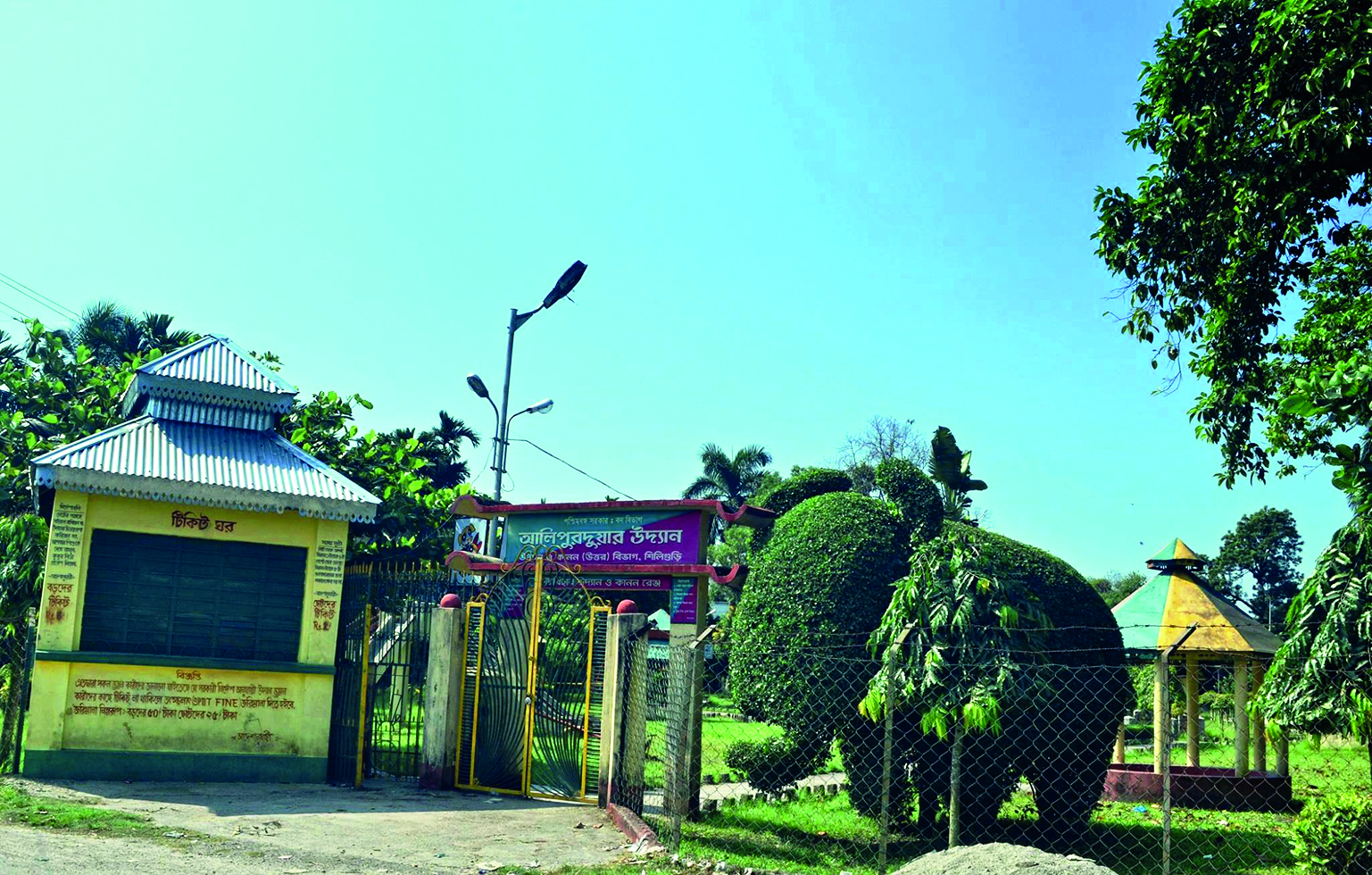 North Bengal parks unveil modern joyrides and sustainable features