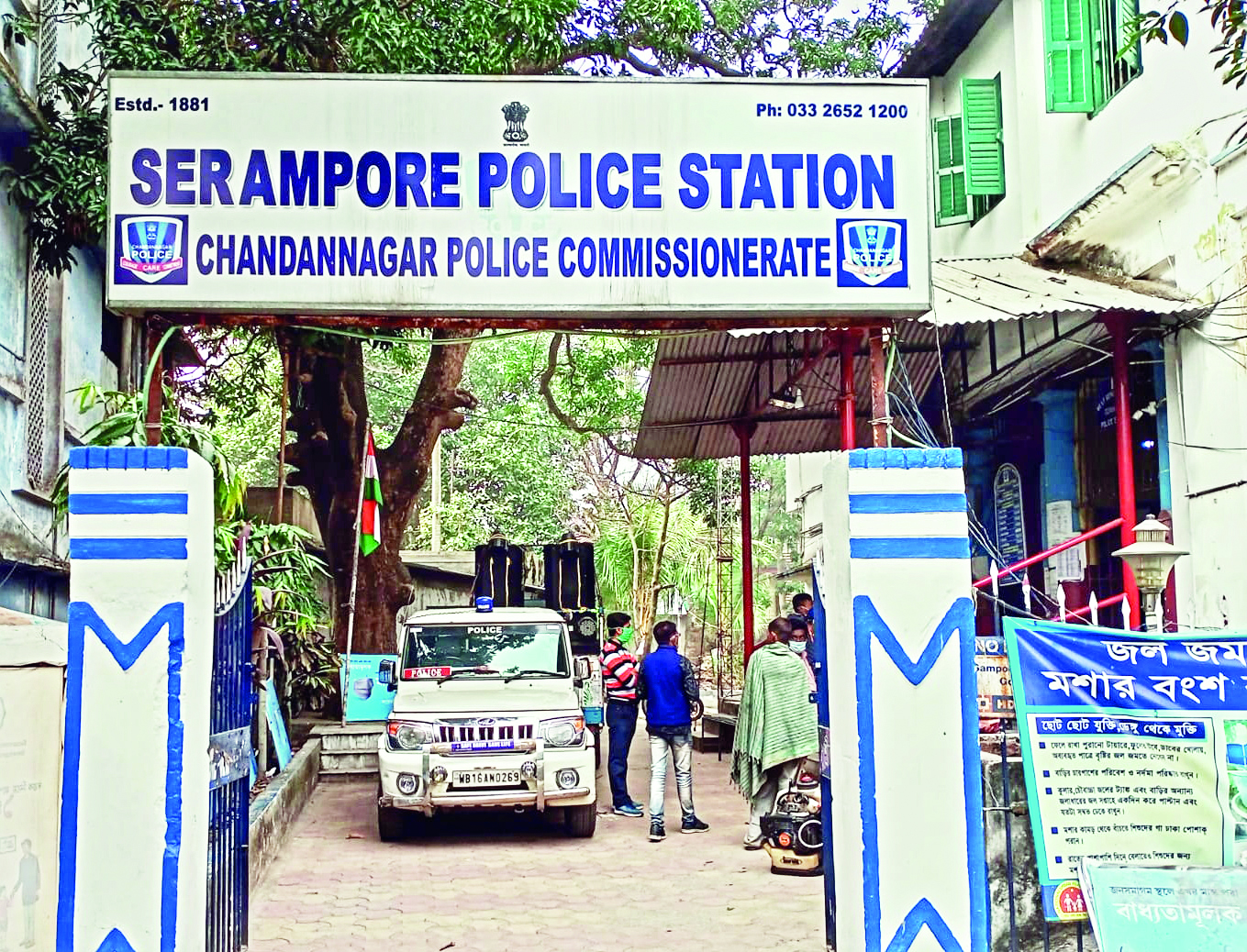 Centre selects Serampore P.S among top 3 police stns in India Centre selects Serampore P.S among top 3 police stns in India