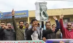 Parties stage protests, demand fair probe into death of 3 civilians killed in Poonch Parties stage protests, demand fair probe into death of 3 civilians killed in Poonch