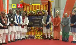 PM Modi inaugurates redeveloped Ayodhya railway station PM Modi inaugurates redeveloped Ayodhya railway station