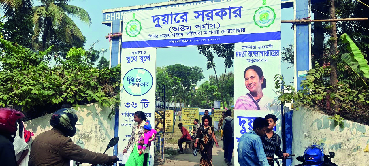 Malda begins distributing benefits to over 4L people