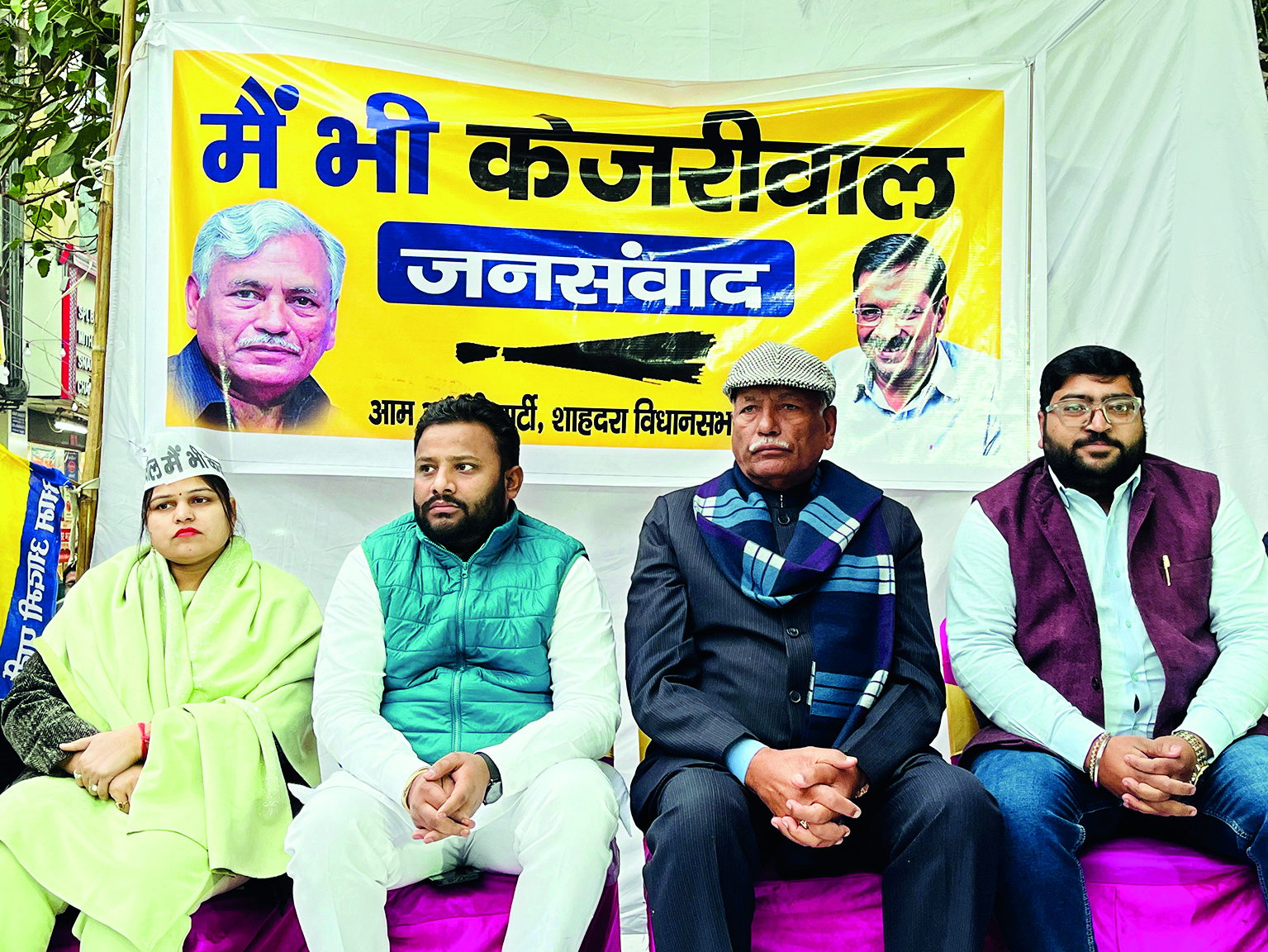 Two AAP MLAs conduct ‘Mai Bhi Kejriwal’ campaign in Shahdara